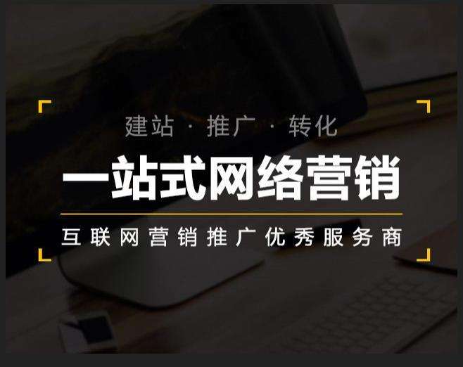 翼城企业如何怎么利用网络推广抓取潜在客户