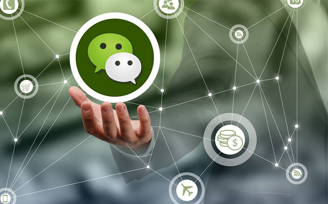 翼城浅析微信开发可以为企业带来的几个作用