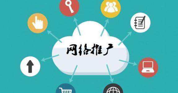 翼城传统企业做网络推广应该要明白这3个重要问题