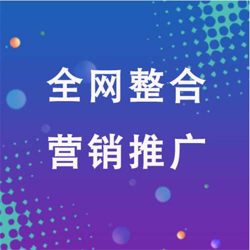 翼城企业网络推广老是没有客户的原因是什么呢
