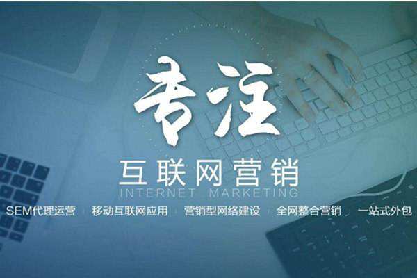 翼城电商行业做网络推广需要具备的条件有哪些